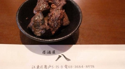 炭焼居酒屋 八 東京都江東区亀戸 居酒屋 焼き鳥 うなぎ Yahoo ロコ