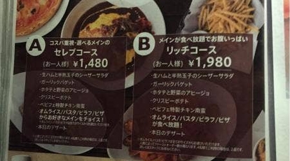 Babyfaceplanet S桑名店 三重県桑名市大字安永 カフェ Yahoo ロコ