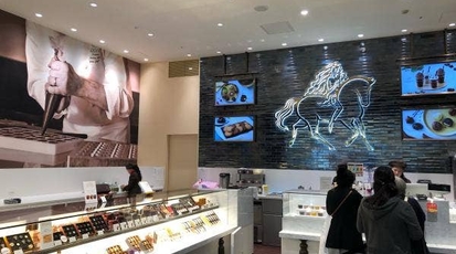 ゴディバ イオンモール浜松志都呂 静岡県浜松市西区志都呂 スイーツ Yahoo ロコ