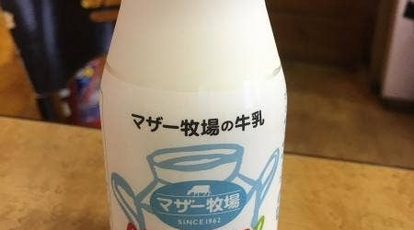 フルーツ農園 マザー牧場 千葉県富津市田倉 飲食店 その他 Yahoo ロコ