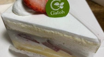 雅藤 神奈川県厚木市寿町 ケーキ屋 洋菓子 お土産 Yahoo ロコ