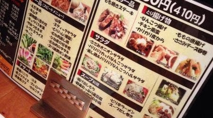 炭火焼鳥 はる 門戸厄神店 兵庫県西宮市門戸荘 焼き鳥 Yahoo ロコ