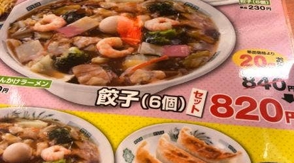 日高屋 立川北口店 東京都立川市曙町 中華料理 Yahoo ロコ