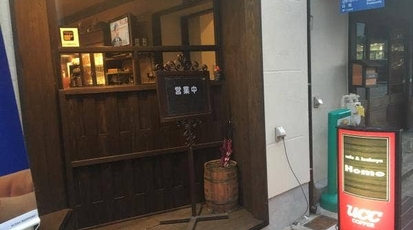 Cafe Izakaya Home 長崎県諫早市永昌東町 居酒屋 カフェ Yahoo ロコ