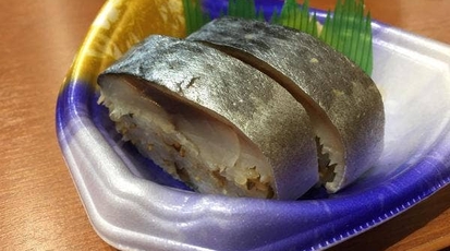 くら天然魚市場 大阪府貝塚市半田 魚介 海鮮料理 デリカテッセン Yahoo ロコ