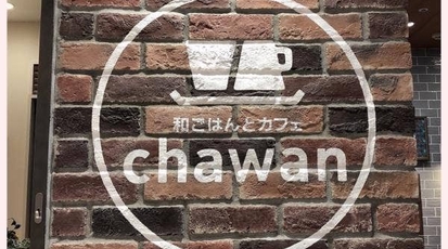 和 カフェchawan ウィングキッチン京急川崎店 神奈川県川崎市川崎区砂子 ファミレス Yahoo ロコ