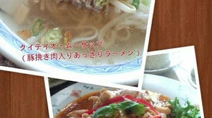 タイ料理 亜路居亭 奈良県橿原市四条町 タイ料理 Yahoo ロコ