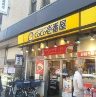 江戸川橋のファミレス ファストフードのお店 施設一覧 7件 Yahoo ロコ