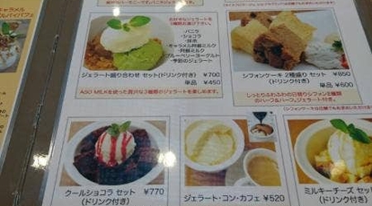 Swiss スイス 上通店 熊本県熊本市中央区上通町 カフェ スイーツ Yahoo ロコ