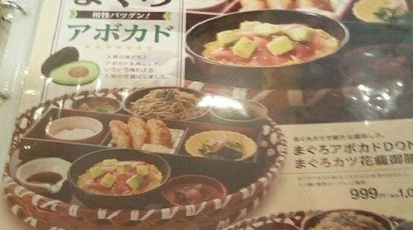 四六時中 ごはんcafe 新発田店 新潟県新発田市住吉町 ファミレス Yahoo ロコ