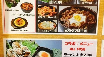 アプリカフェ三郷店 愛知県尾張旭市南原山町赤土 カフェ Yahoo ロコ