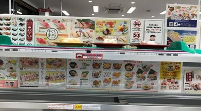 魚べい 白石栄通店 北海道札幌市白石区栄通 回転寿司 すし Yahoo ロコ