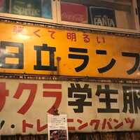 昭和ホルモン 営所通店 新潟県新潟市中央区営所通１番町 ホルモン Yahoo ロコ