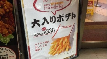 ケンタッキーフライドチキン 四谷駅前店 東京都新宿区四谷 バーガー Yahoo ロコ