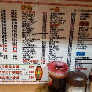 加賀屋 朝霞台店 埼玉県朝霞市西原 居酒屋 ダイニングバー Yahoo ロコ