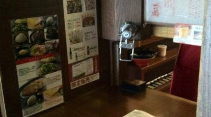 一蘭 池袋店 東京都豊島区東池袋 ラーメン Yahoo ロコ