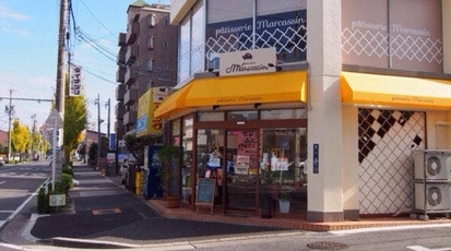 マルカッサン 愛知県名古屋市守山区八反 ケーキ屋 テイクアウト Yahoo ロコ