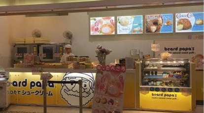 ビアードパパ ユニモちはら台店 千葉県市原市ちはら台西 スイーツ Yahoo ロコ