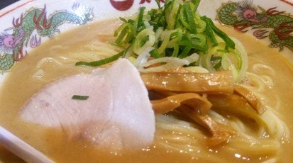 天下一品 大船店 神奈川県鎌倉市大船 ラーメン 餃子 Yahoo ロコ