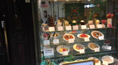 カフェ 英國屋 京橋コムズガーデン店 大阪府大阪市都島区東野田町 喫茶店 Yahoo ロコ