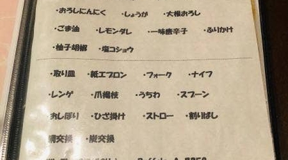 いろり焼肉 あかり 各務原店 岐阜県各務原市蘇原吉新町 焼肉 ホルモン Yahoo ロコ