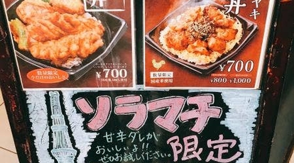 ケンタッキーフライドチキン 東京スカイツリータウン ソラマチ店 東京都墨田区押上 バーガー Yahoo ロコ