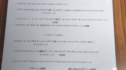 ピッツェリア エ オステリア マッシモ 大阪府大阪狭山市茱萸木 イタリア料理 Yahoo ロコ