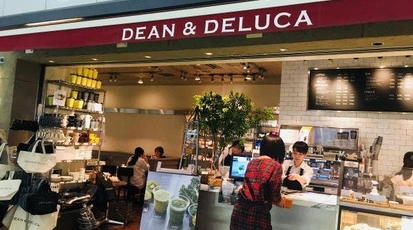 Dean Deluca Cafe 羽田空港 東京都大田区羽田空港 カフェ Yahoo ロコ