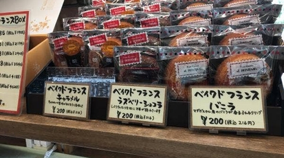 フランス伝統菓子 エル プランタン 千葉県木更津市港南台 ケーキ屋 スイーツ ドーナツ シュークリーム お土産 Yahoo ロコ