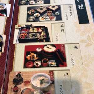 松栄 栃木県下野市祇園 懐石料理 会席料理 割烹 小料理屋 そば 蕎麦 Yahoo ロコ