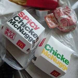 マクドナルド イオンモール和歌山店 和歌山県和歌山市中 バーガー Yahoo ロコ