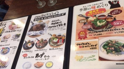 つばめグリル ルミネ横浜店 神奈川県横浜市西区高島 ファミレス Yahoo ロコ