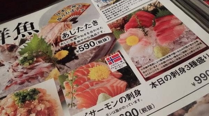 はなの舞 辻堂南口店 神奈川県藤沢市辻堂 居酒屋 ダイニングバー Yahoo ロコ