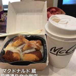 マクドナルド 蔵前橋通り北小岩店 東京都江戸川区北小岩 バーガー Yahoo ロコ