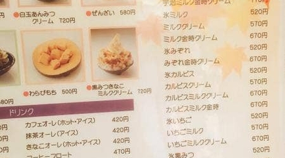 甘党まえだ なんばwalk店 大阪府大阪市中央区千日前 和菓子 甘味処 Yahoo ロコ