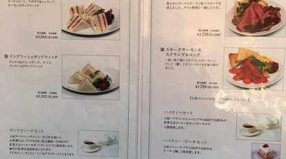 Fortnum Mason 二子玉川店 東京都世田谷区玉川 カフェ サンドイッチ ゼリー お土産 Yahoo ロコ