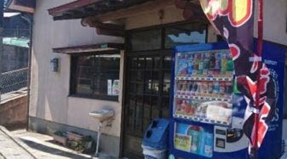 村上うどん 福岡県北九州市小倉南区長野東町 うどん Yahoo ロコ