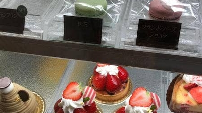 ずらす ブル 無礼に 沖浜 ケーキ 屋 Snazuna Jp