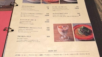 Wired Cafe ルクア大阪店 大阪府大阪市北区大深町 カフェ Yahoo ロコ