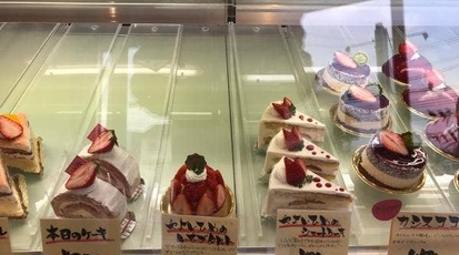 治療 工場 病気 高城 ケーキ 屋 Aimu Academy Jp