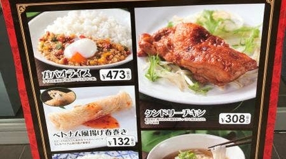 埼玉大学第1食堂部 埼玉県さいたま市桜区大字下大久保 定食屋 Yahoo ロコ