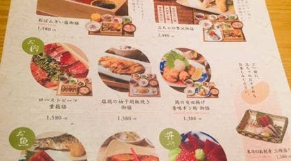 京都石塀小路 豆ちゃ 有楽町 東京都千代田区有楽町 和食その他 Yahoo ロコ