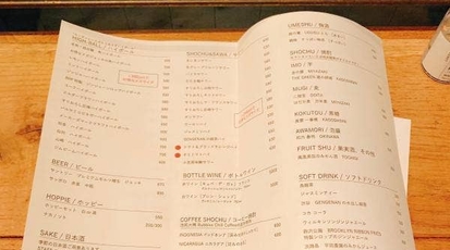 ランタン 池尻大橋店 東京都目黒区東山 居酒屋 Yahoo ロコ