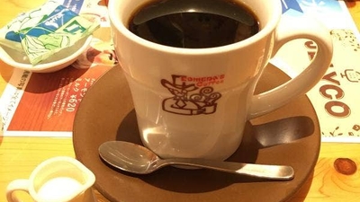 コメダ珈琲 古河三杉町店 茨城県古河市三杉町 カフェ Yahoo ロコ