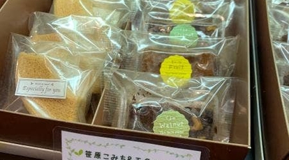 はいから菓子工房 Mitsuba 愛知県日進市浅田町 ケーキ屋 お土産 Yahoo ロコ