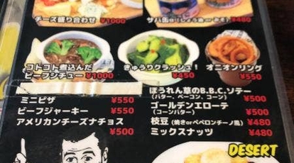 ステーキ Junky 西口店 栃木県宇都宮市本町 洋食 Yahoo ロコ