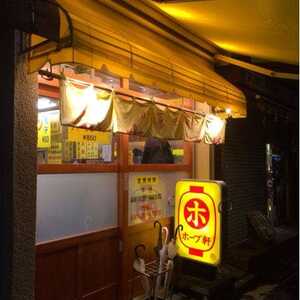 ホープ軒本舗 吉祥寺店 東京都武蔵野市吉祥寺本町 ラーメン Yahoo ロコ