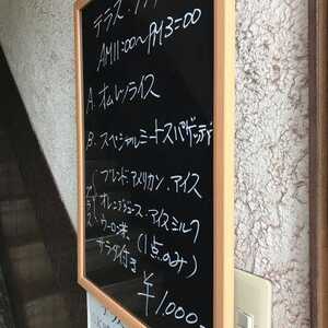 カフェテラス 福井県福井市中央 喫茶店 Yahoo ロコ
