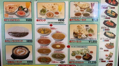 シバ 長崎県佐世保市広田 カレー Yahoo ロコ