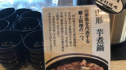 ガスライト 山形県山形市七日町 洋食 ビアガーデン 朝食バイキング Yahoo ロコ